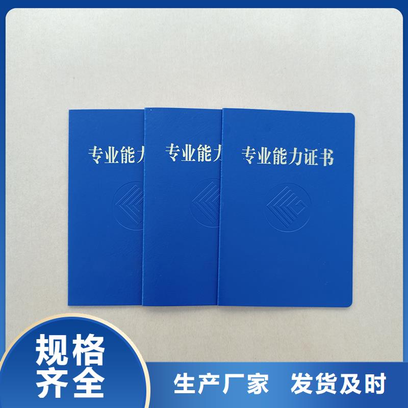 萬寧市訂制防偽定制報價