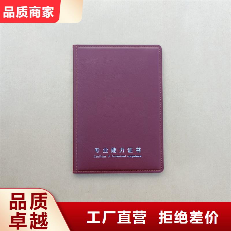 產品合格證報價防偽生產