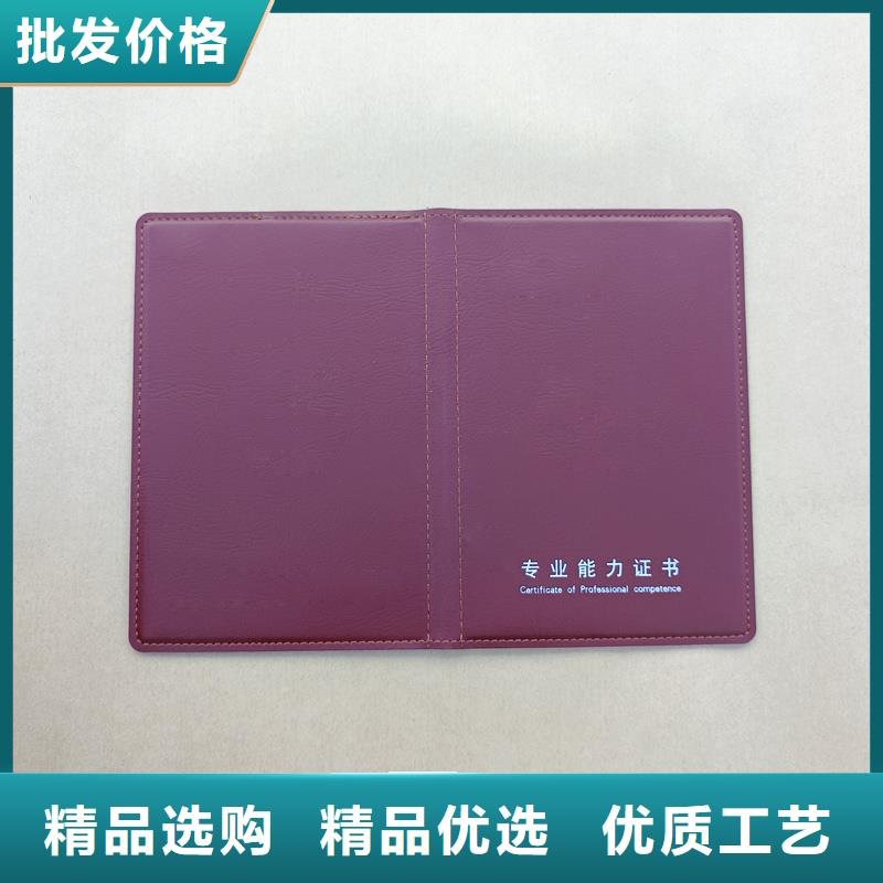 復印無效房屋合同印刷價格防偽生產