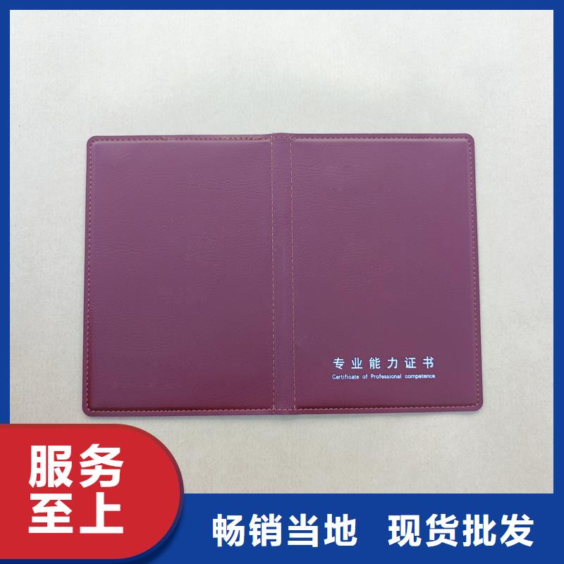 防偽工廠防偽廠家