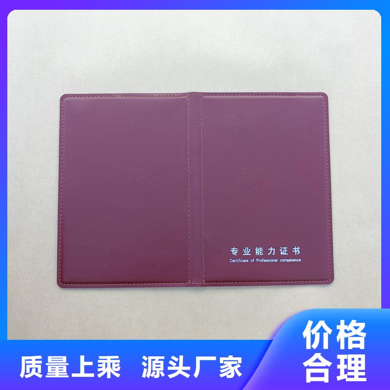厂家品控严格
