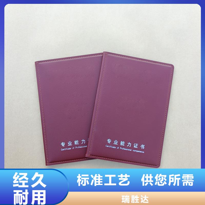 金線防偽崗位專項能力訂做報價防偽定做