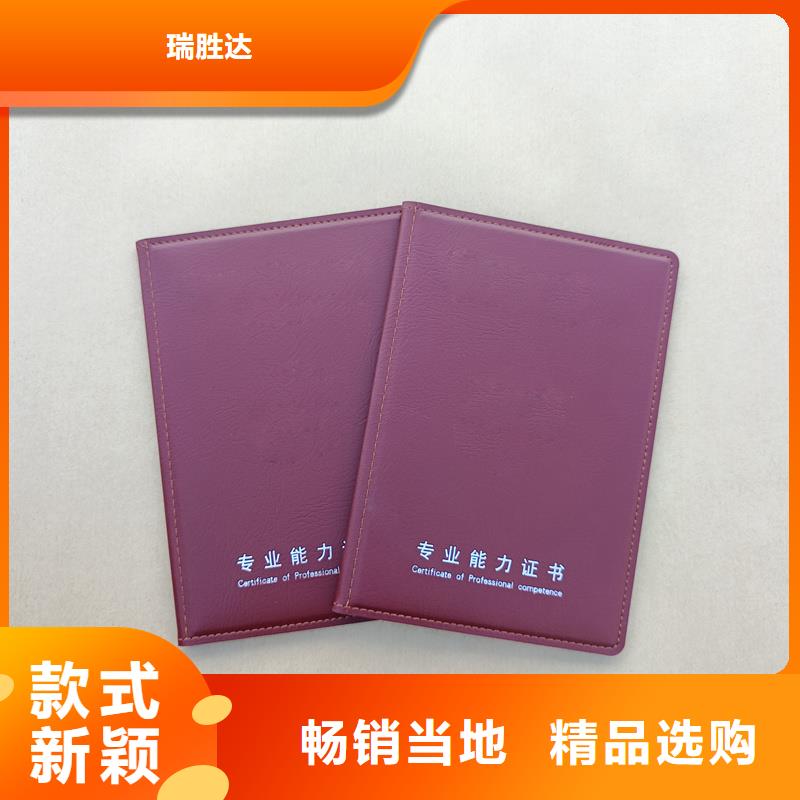 二維碼工作證訂做防偽訂做公司