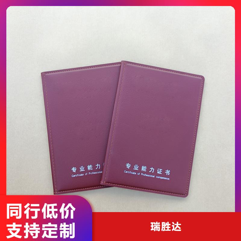 陶瓷收藏工廠印刷公司