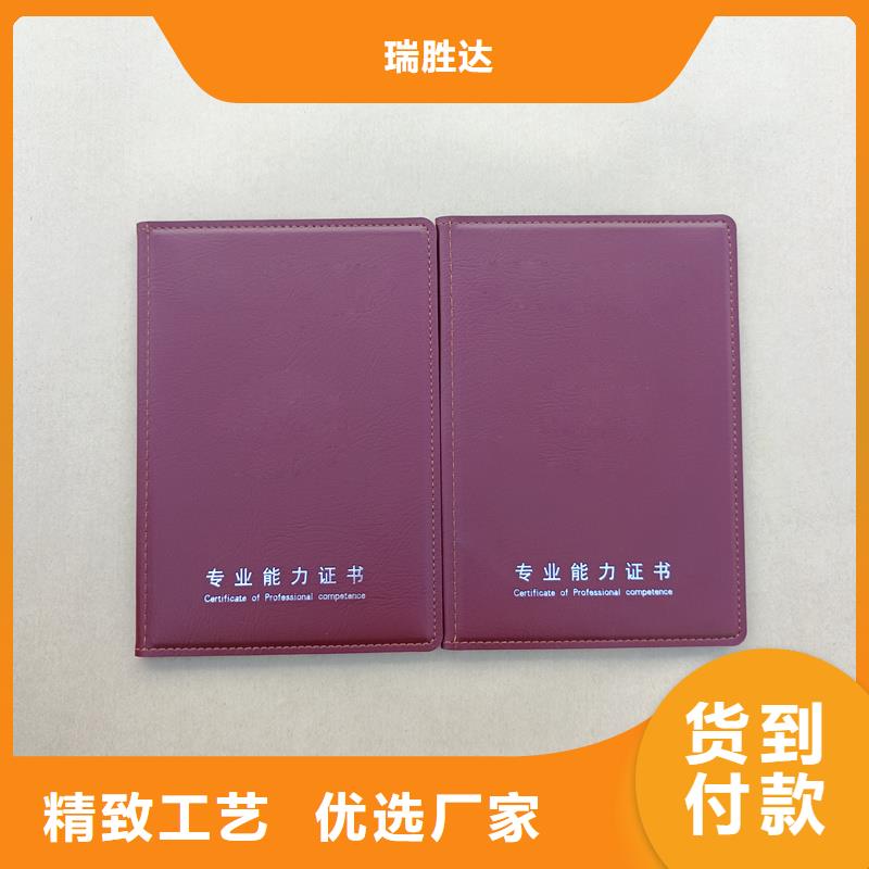 梓潼防偽工廠印刷廠制作廠家