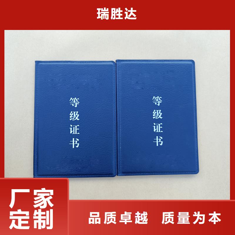 策劃師加工工廠防偽價錢