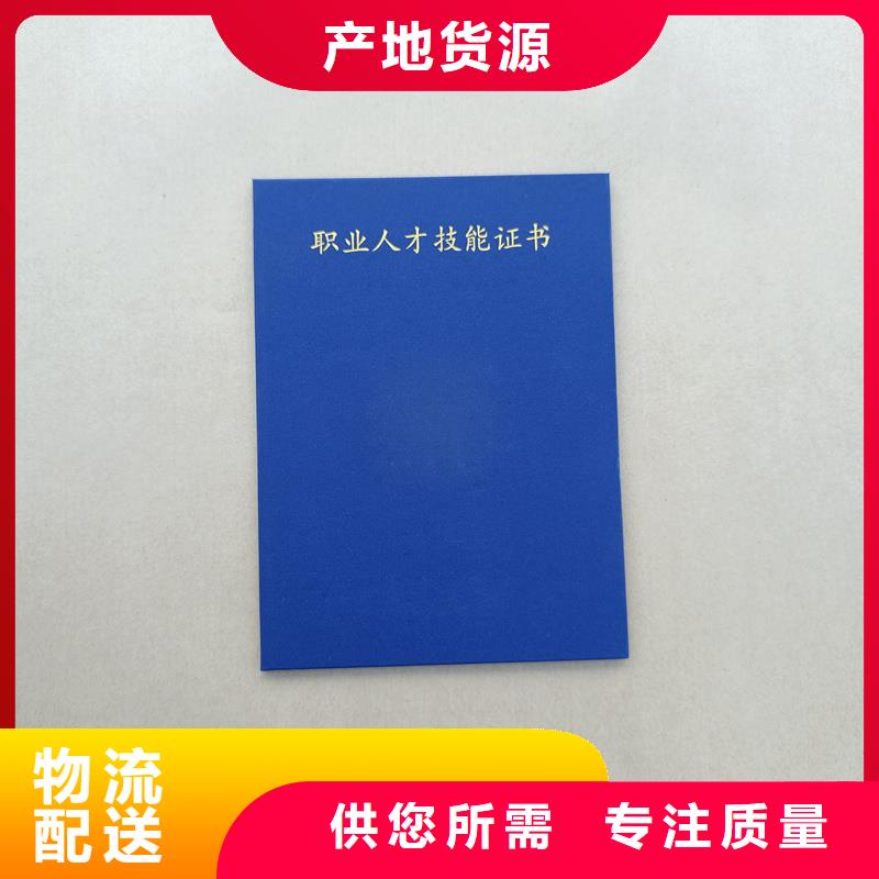 荣誉制作报价防伪价钱