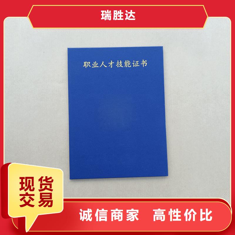 诚信厂家