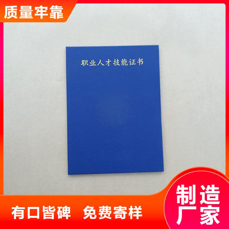 股權制作價格防偽價格