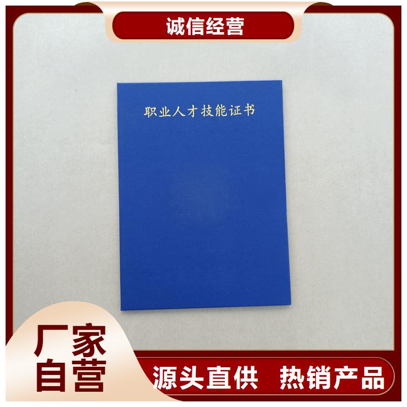 实力见证