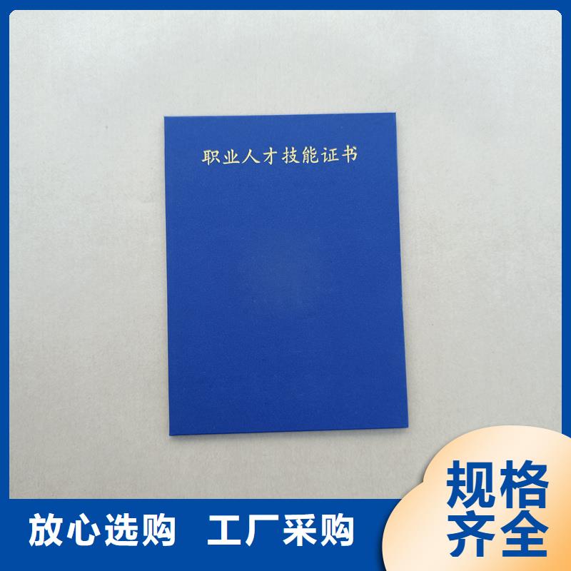 金陽防偽工廠防偽崗位能力合格加工價格