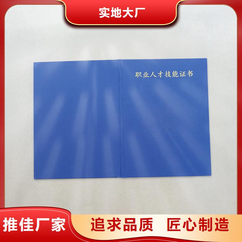 輻射培訓合格廠家