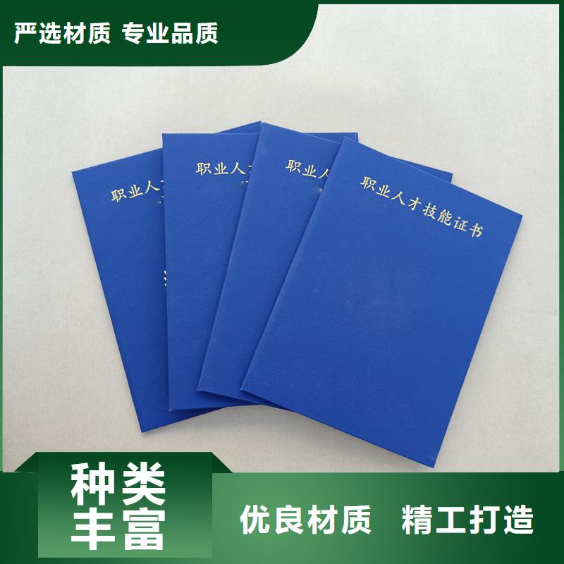 实力商家