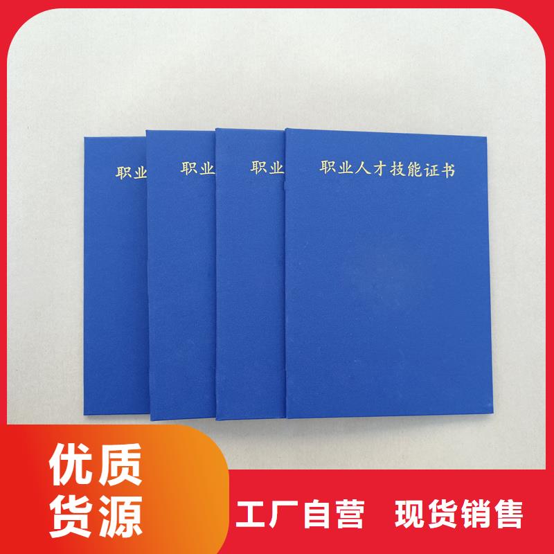 讓客戶買的放心