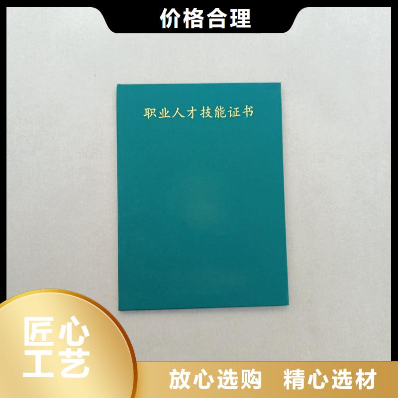 防伪公司订做价格毕业封皮