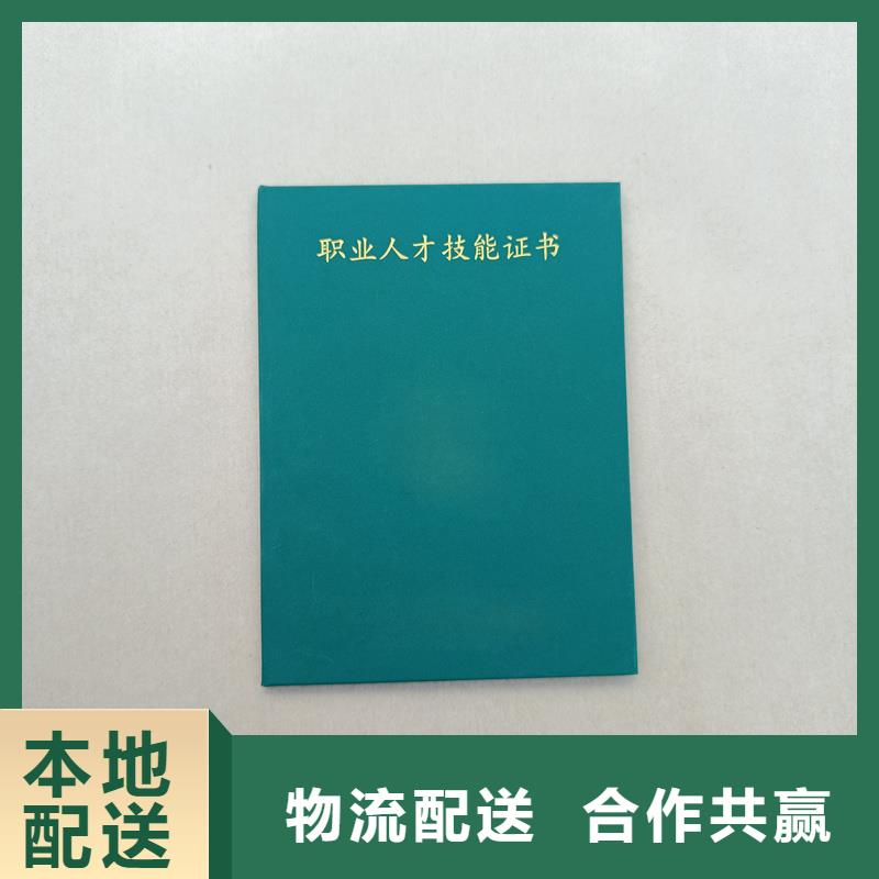 鄭州市訂做工作證定做報(bào)價(jià)