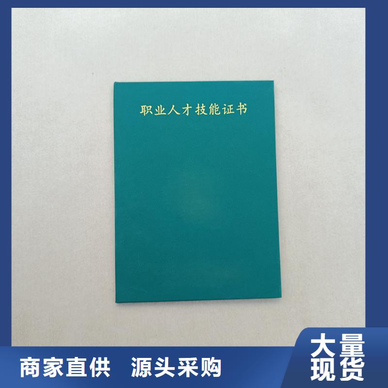  货源直销