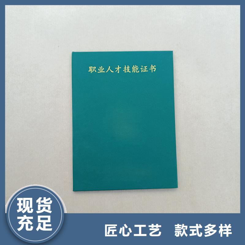 防偽技能加工公司防偽加工