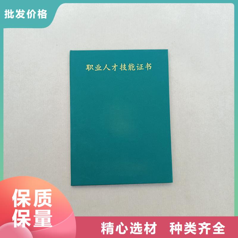 心理咨詢培訓合格生產工廠