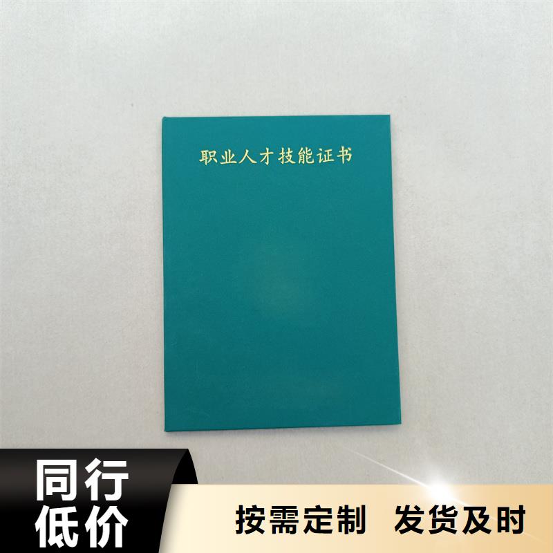 会员制作防伪印刷公司