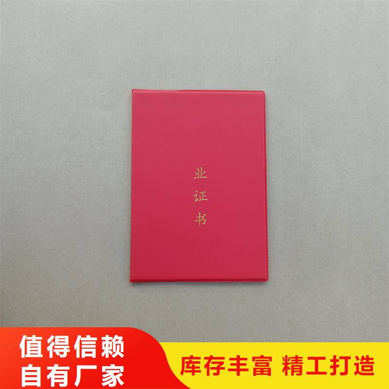 专业信赖厂家
