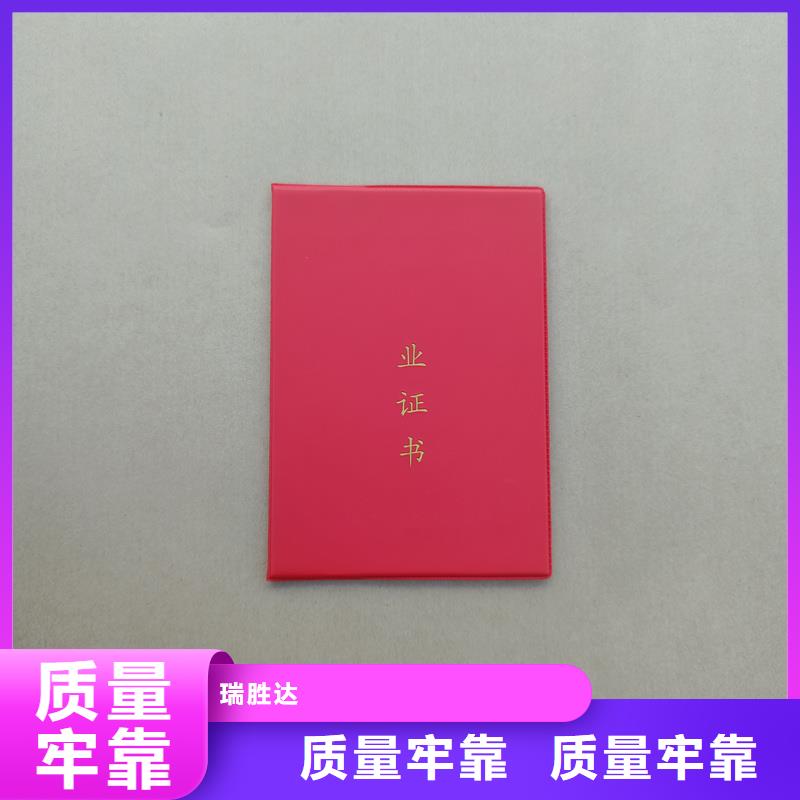 防偽公司專版水印防偽生產公司