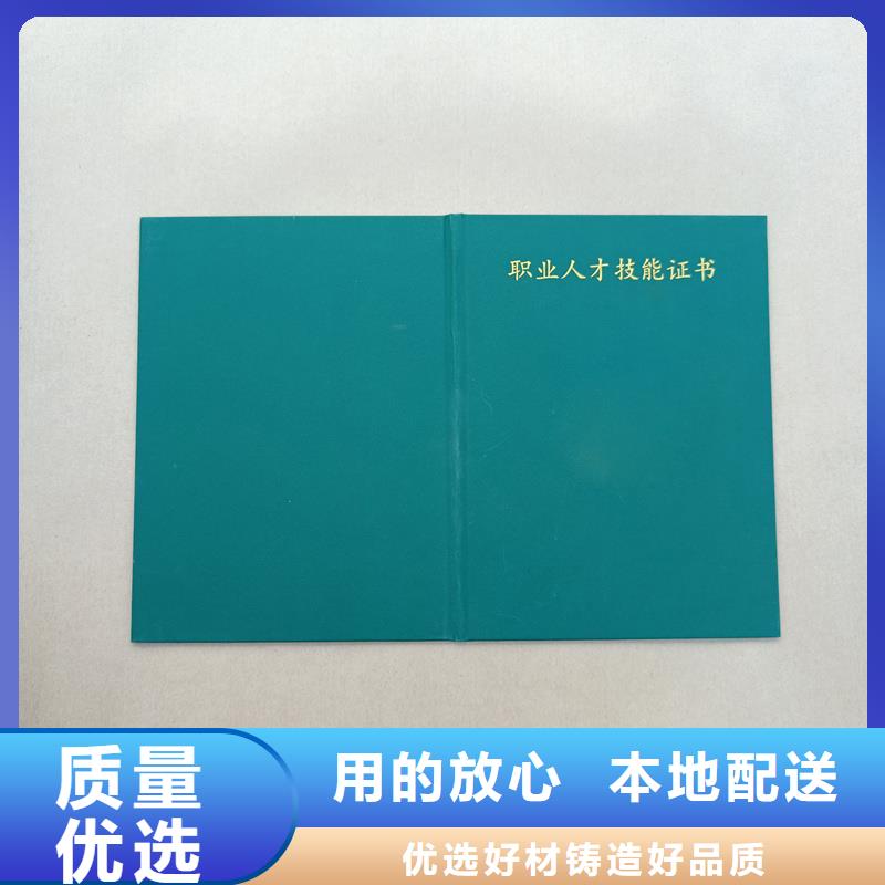 社會實踐榮譽防偽生產價格