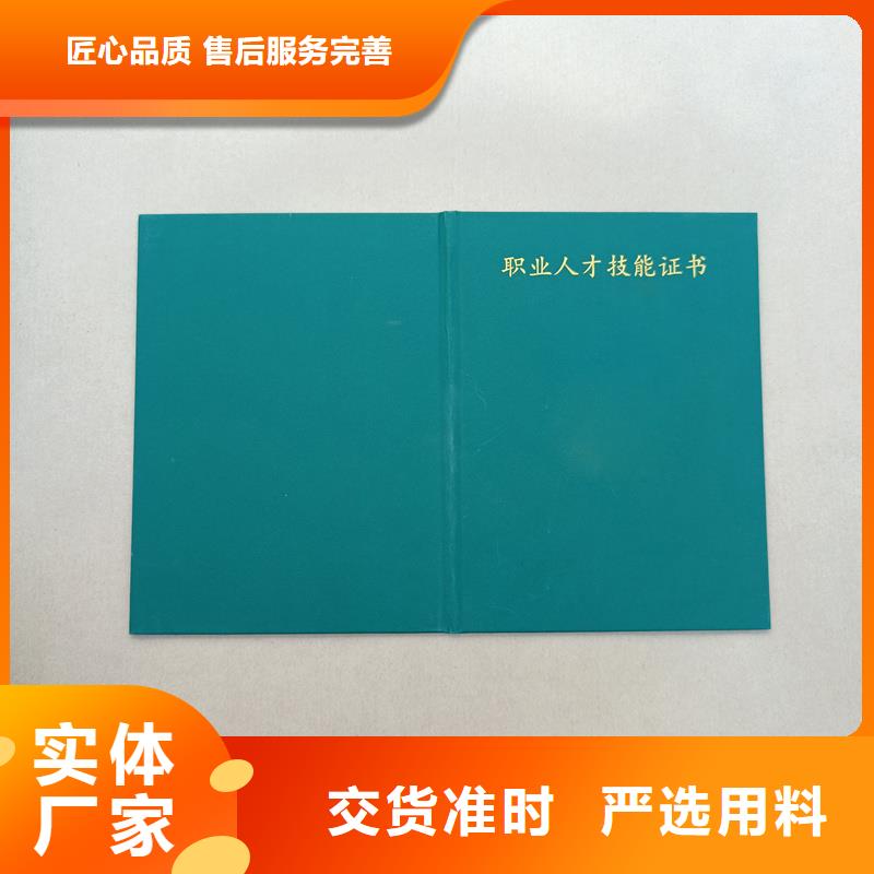價格合理
