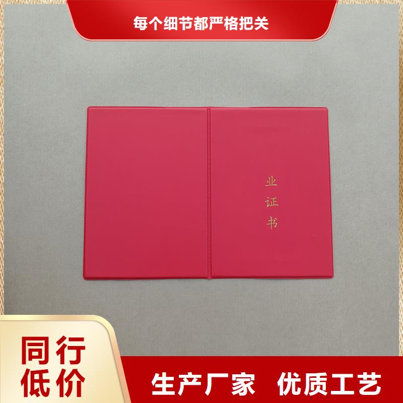 就近發貨