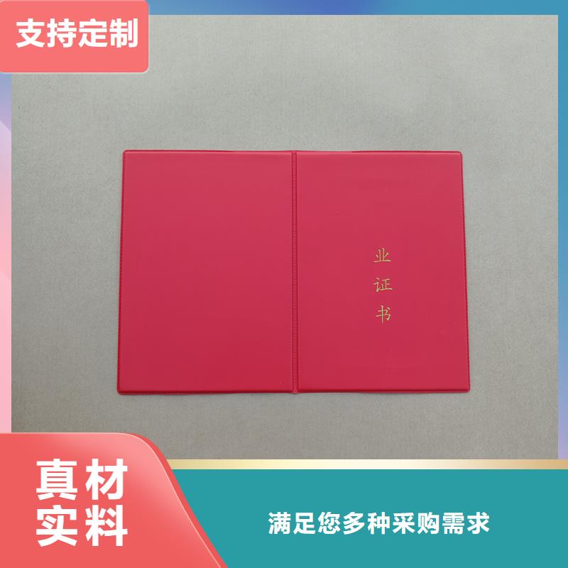 交货准时