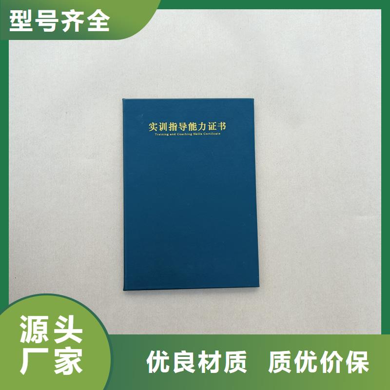 心理咨詢培訓合格生產工廠