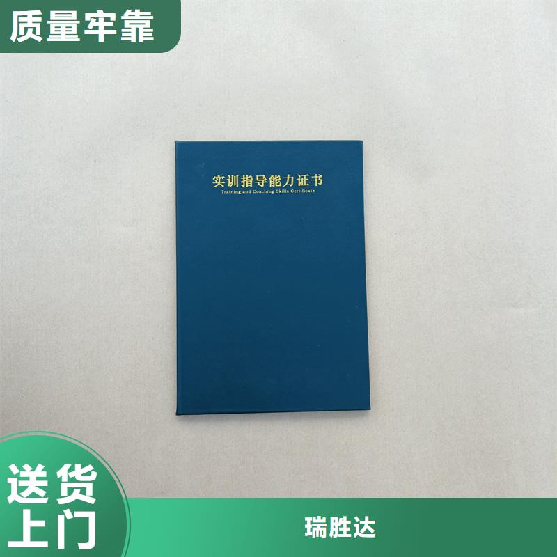  荧光纤维丝防伪纸定制销售售后为一体