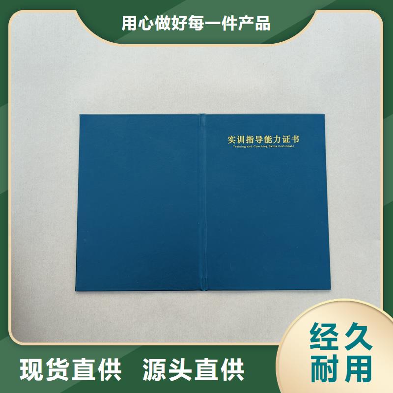 外殼制作防復印防偽紙張印刷報價