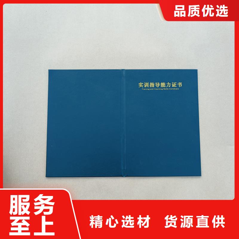 鄭州市訂做工作證報價