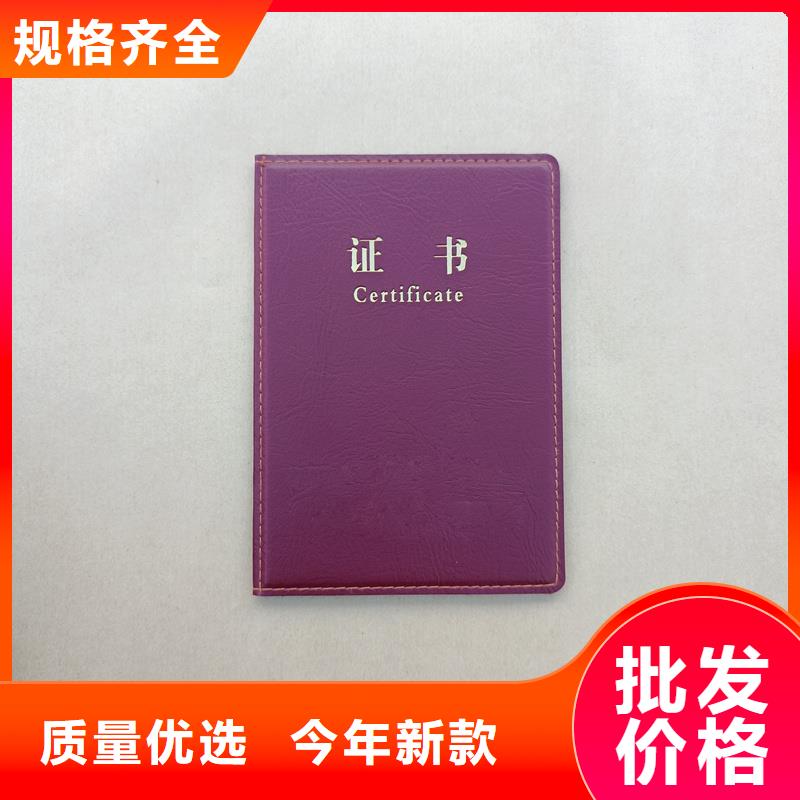  品质优选