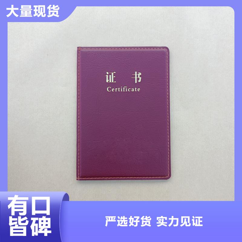 防偽收藏印刷生產價格專業制作防偽