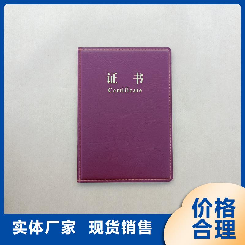 防偽榮譽定制廠家榮譽制作價格