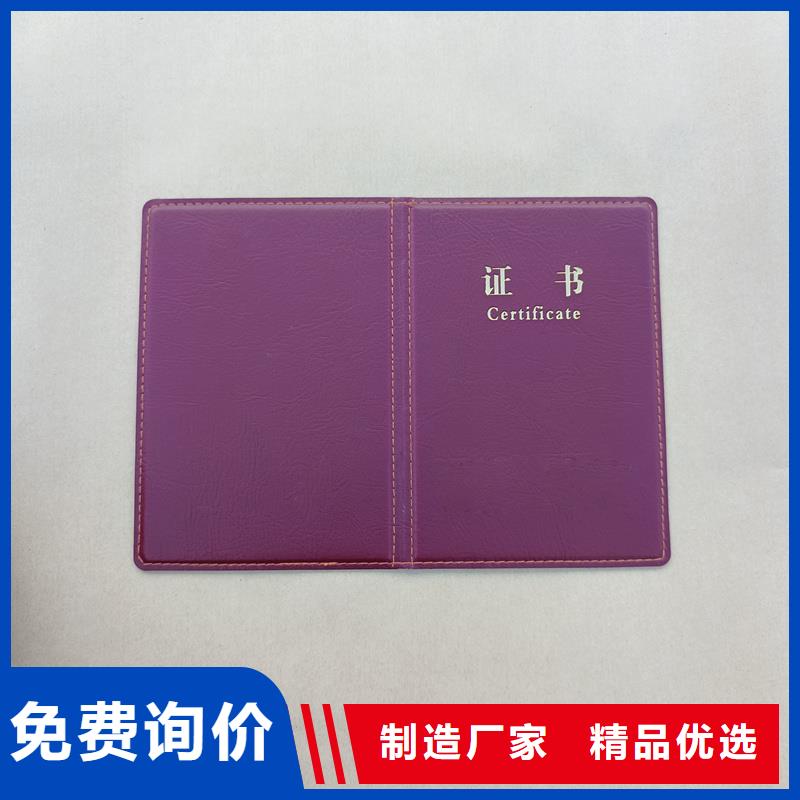 文化會員證定制