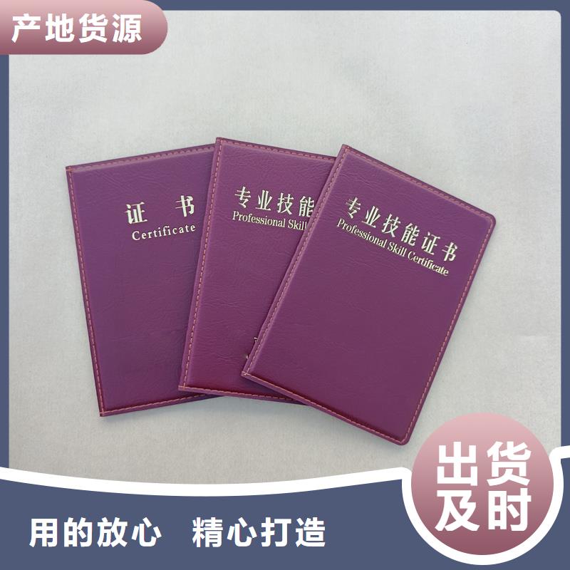 制作廠家防偽訂做報價