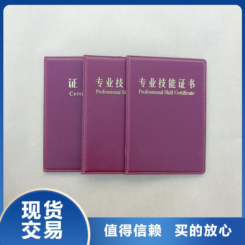 股權證加工工廠防偽公司