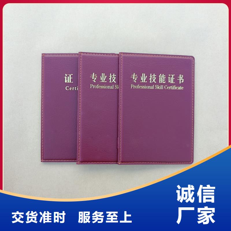 【防伪水印纸厂家】实力雄厚品质保障