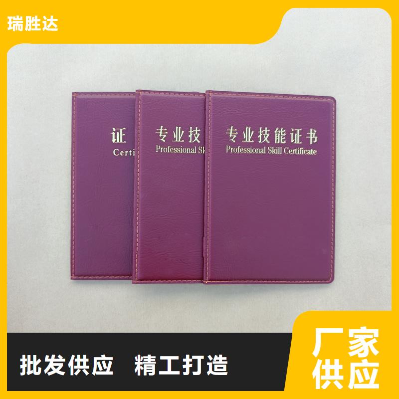 線防偽生產(chǎn)廠家書畫防偽收藏印刷