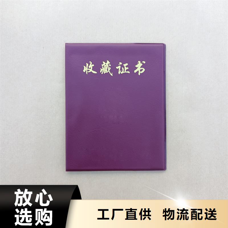 線防偽作品收藏制作報價
