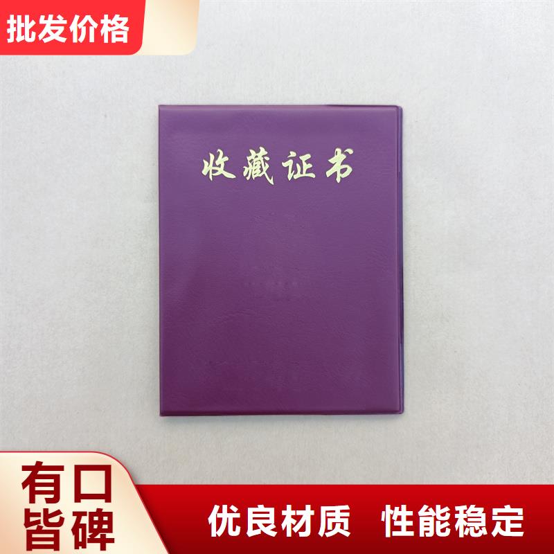 防伪生产价格荣誉制作