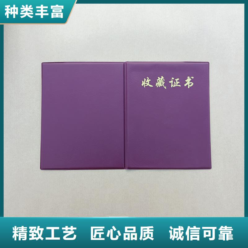 防偽任命價格防偽價錢