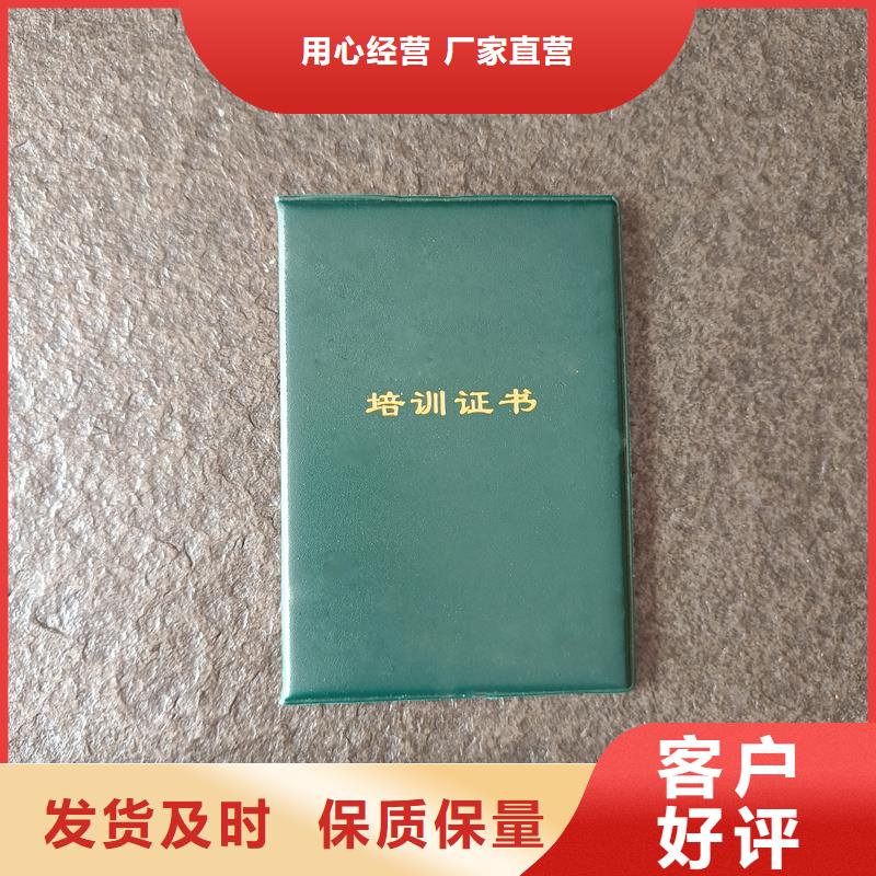 送货上门