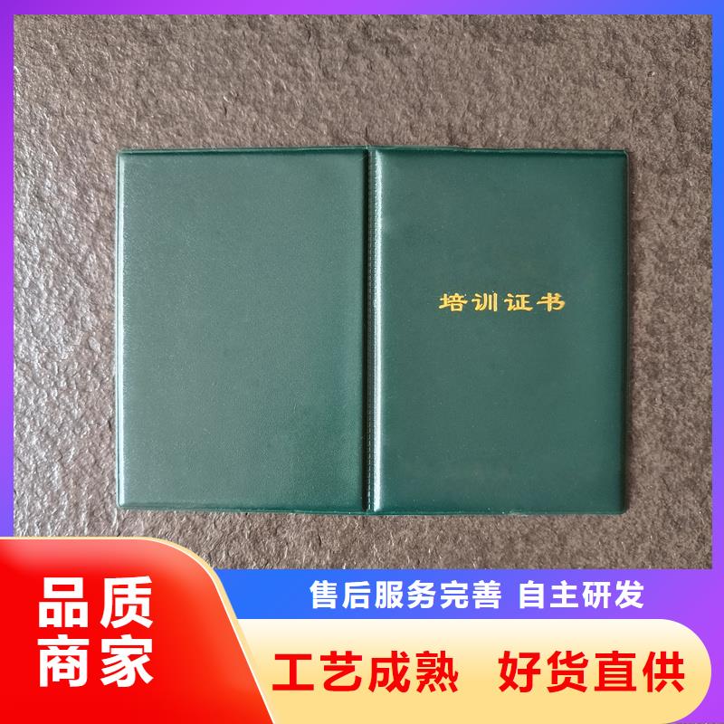 輻射培訓合格生產