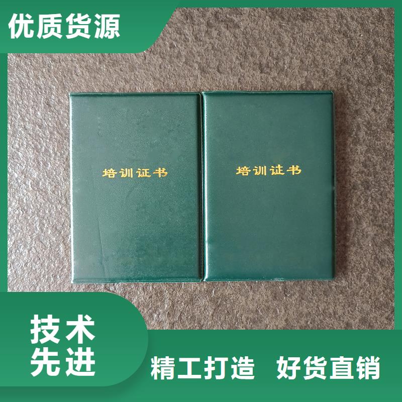送貨上門