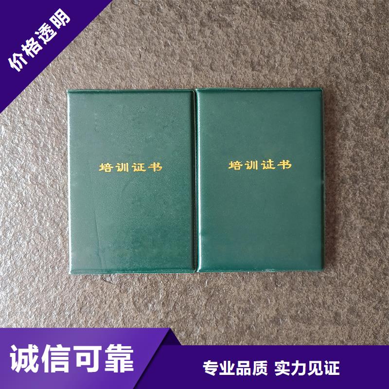 等級培訓加工廠家防偽加工
