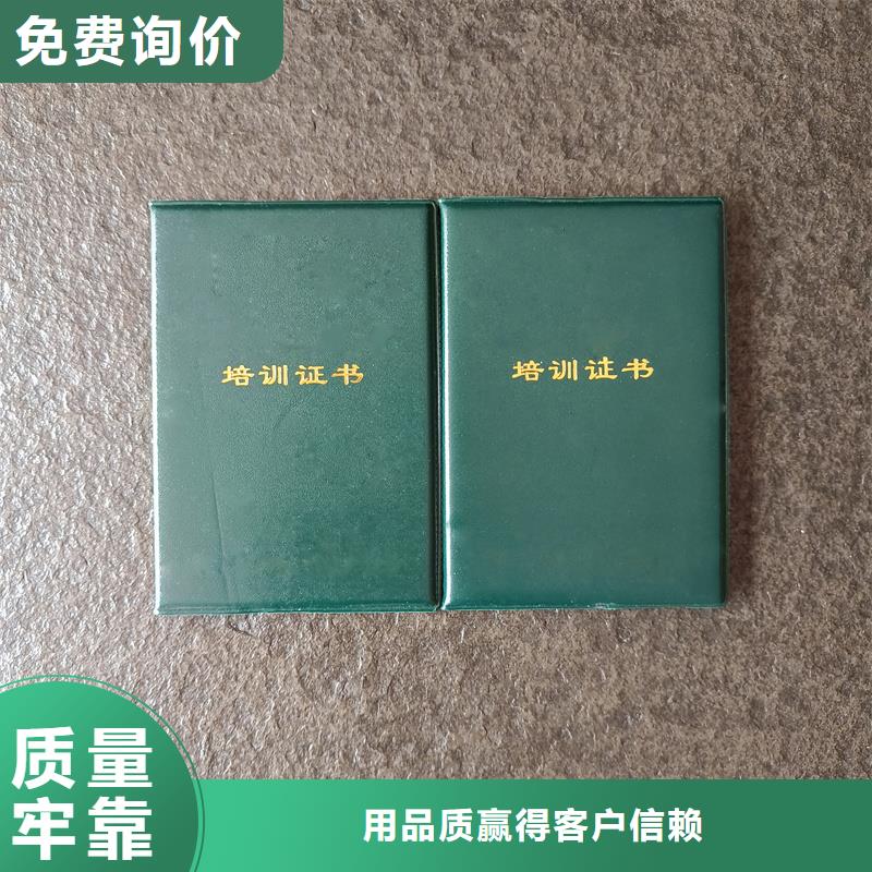 專業(yè)生產(chǎn)品質(zhì)保證